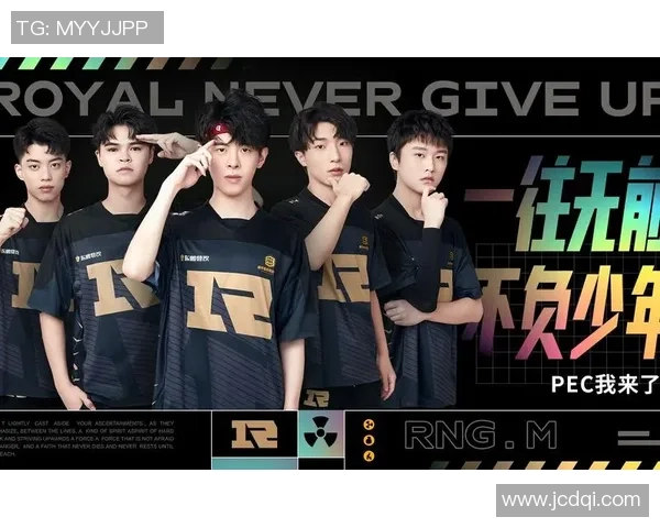 热议和平精英RNG战队如何在竞争中实现快速转型与创新